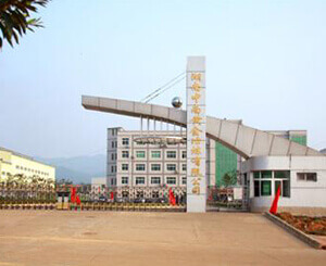 長(zhǎng)春黃金研究院有限公司