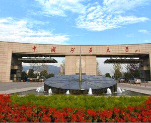 中國(guó)礦業(yè)大學(xué)