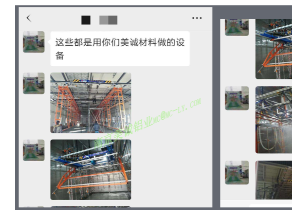 客戶的分享，美誠鋁材經(jīng)得住考驗(yàn)