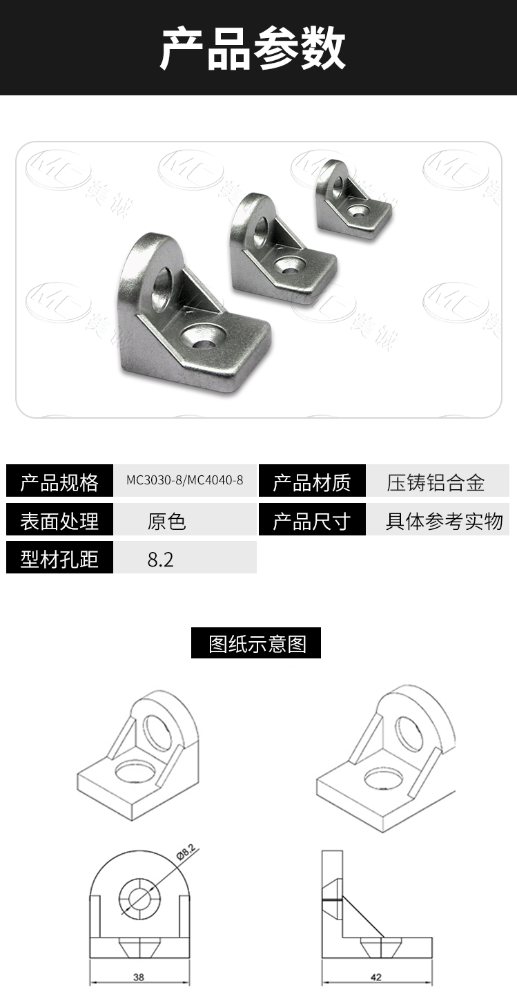 產品參數(shù)