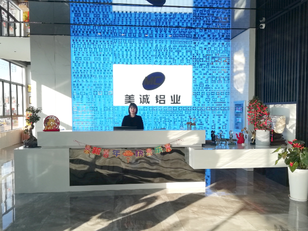 南京美誠(chéng)鋁業(yè)如何迎新年？