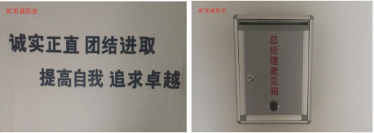 一句話、意見(jiàn)箱6