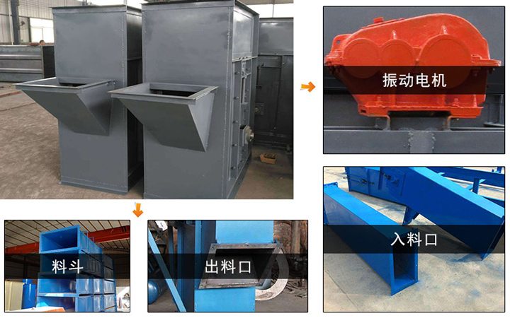 斗式提升機(jī)型號(hào)規(guī)格